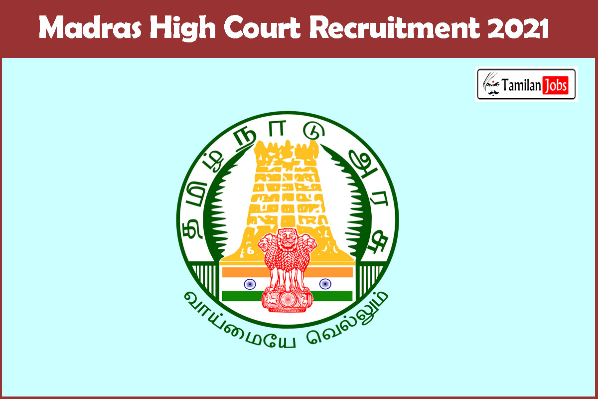 Madras High Court Recruitment 2021