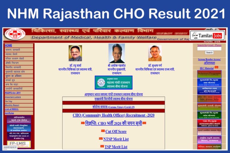 NHM Rajasthan CHO Result 2021