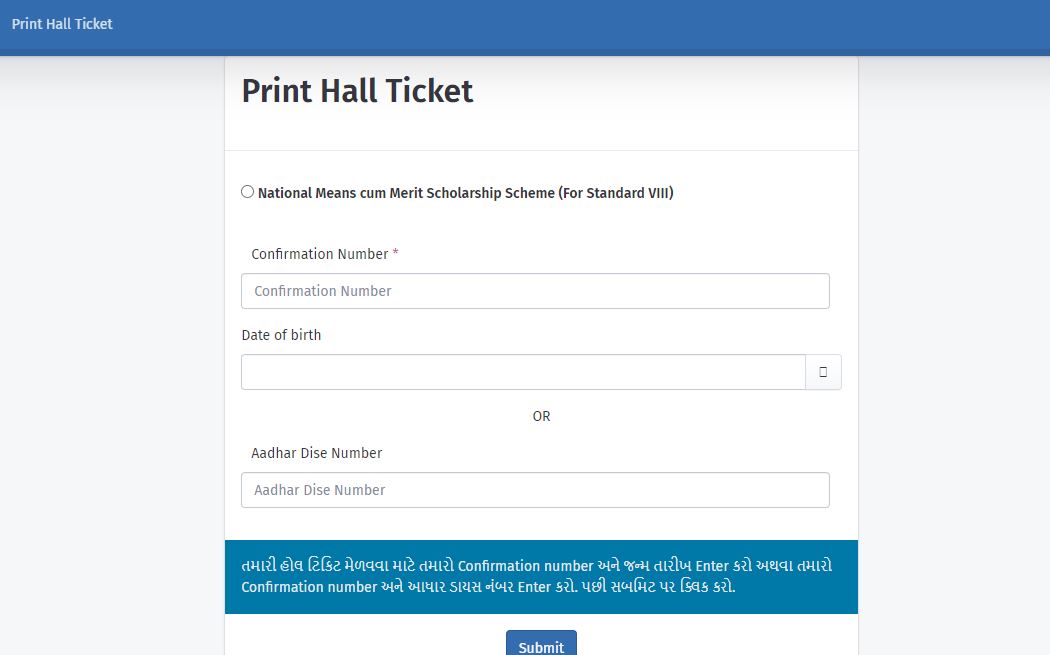 NMMS Gujarat Admit Card 2021