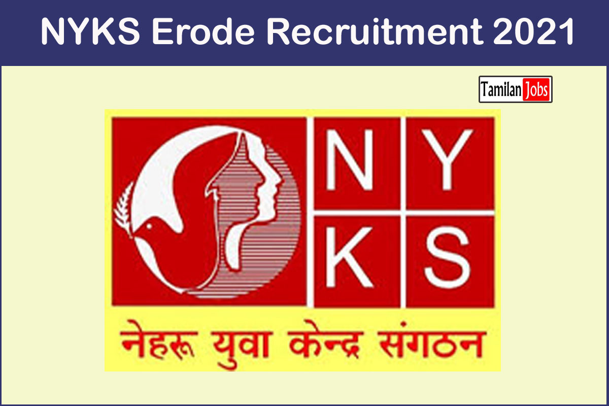 NYKS Erode Recruitment 2021