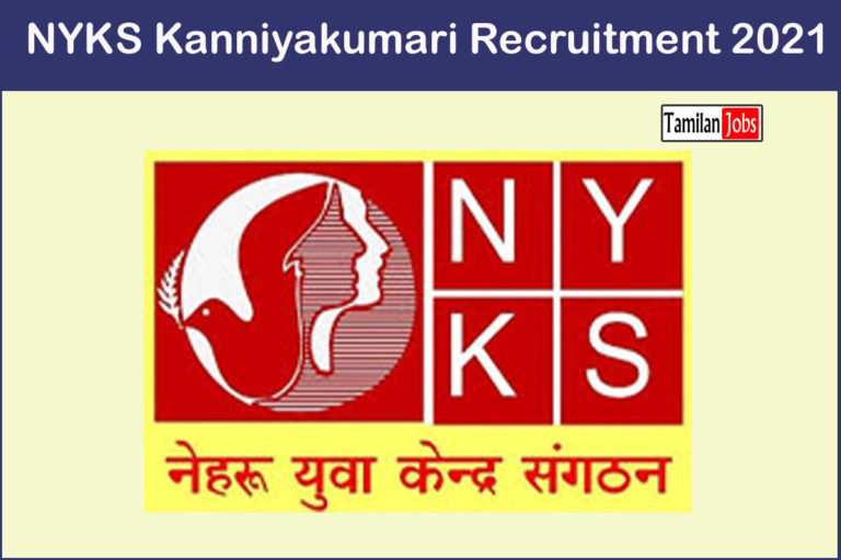 NYKS Kanniyakumari Recruitment 2021