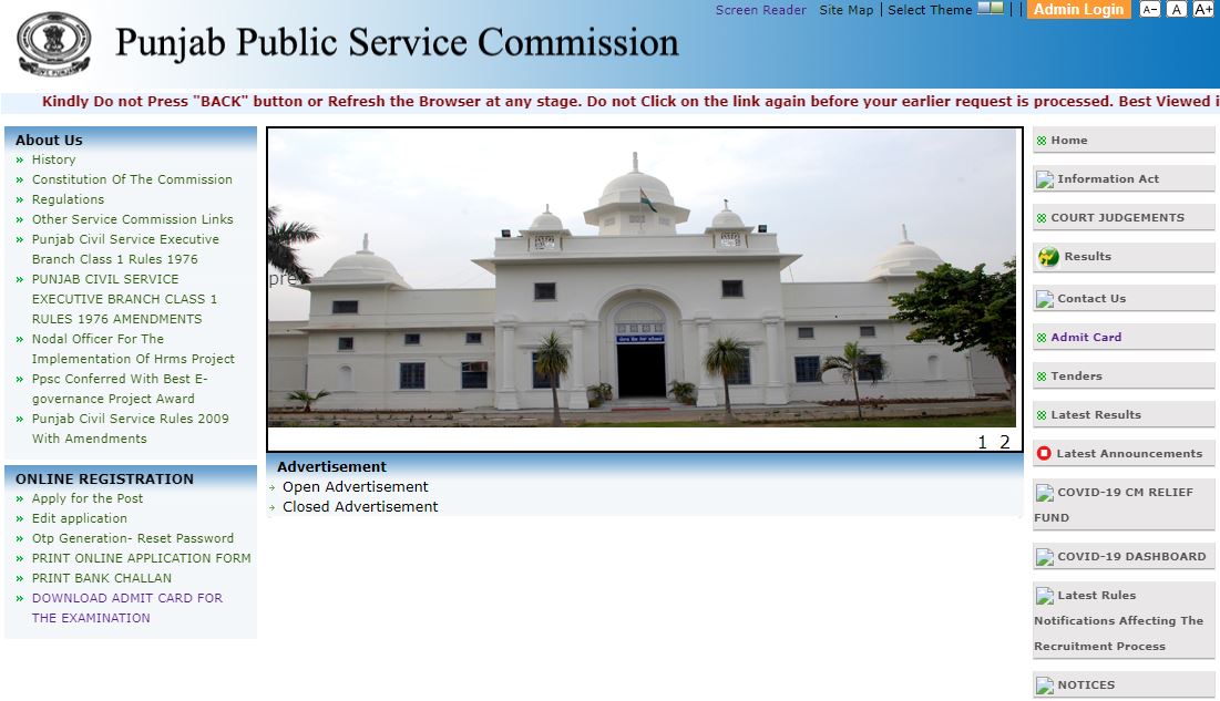 PPSC Civil Services Answer Key 2021 PDF