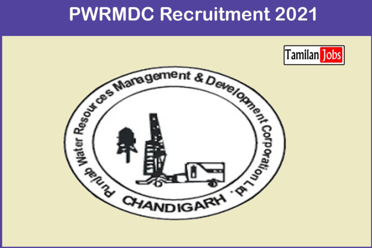 PWRMDC Recruitment 2021