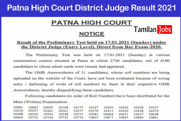 Patna High Court District Judge Result 2021