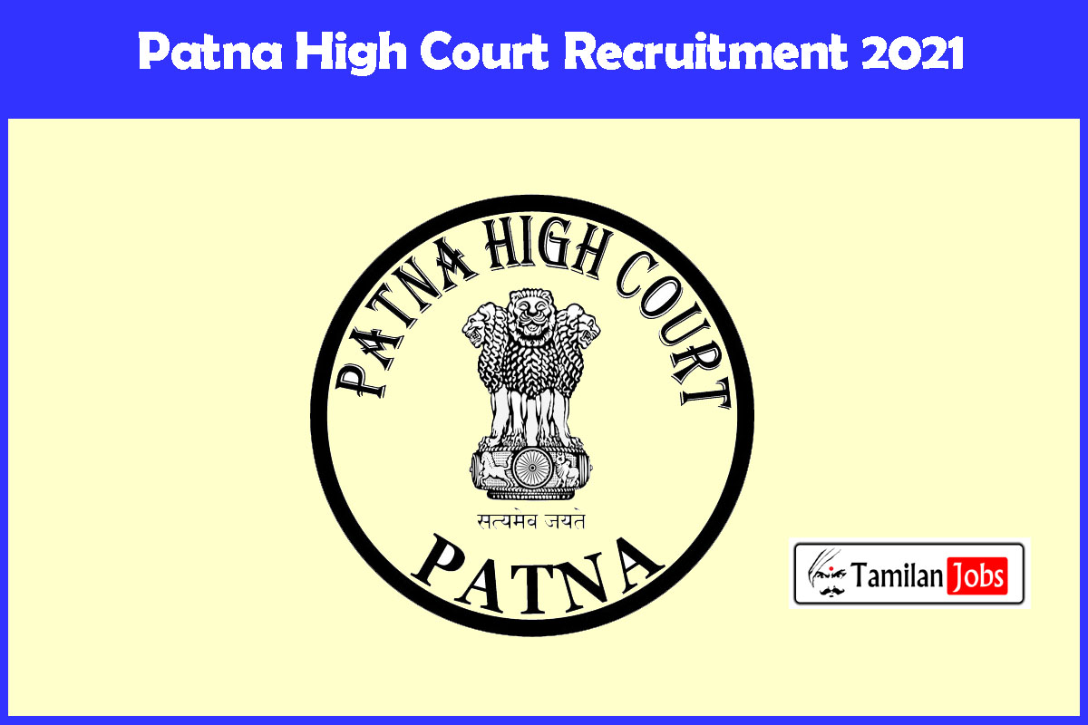 Patna High Court Recruitment 2021