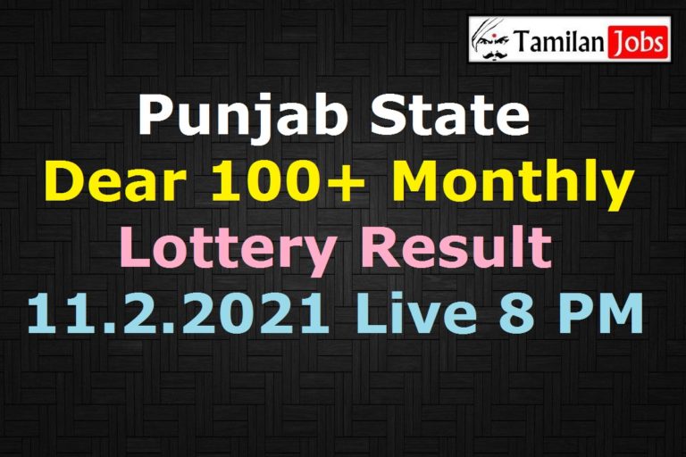 Punjab Dear 100+ Monthly Lottery Result 11.2.2021 8 PM