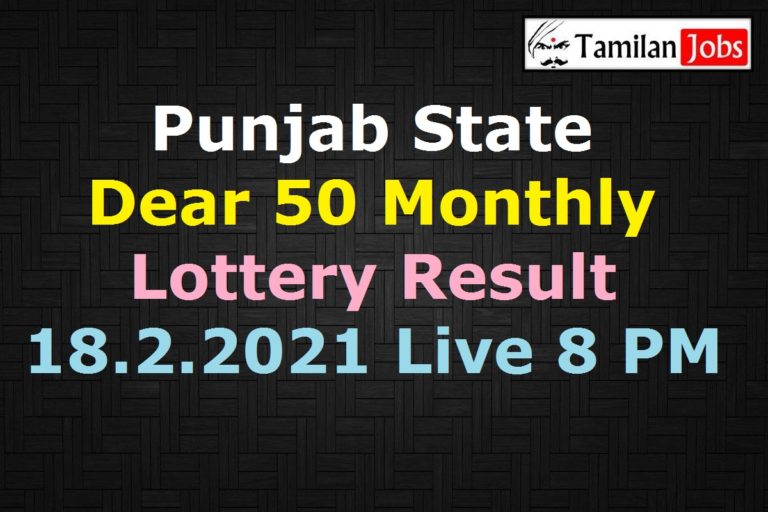 Punjab Dear 50 Monthly Lottery Result 18.2.2021 Live 8 PM