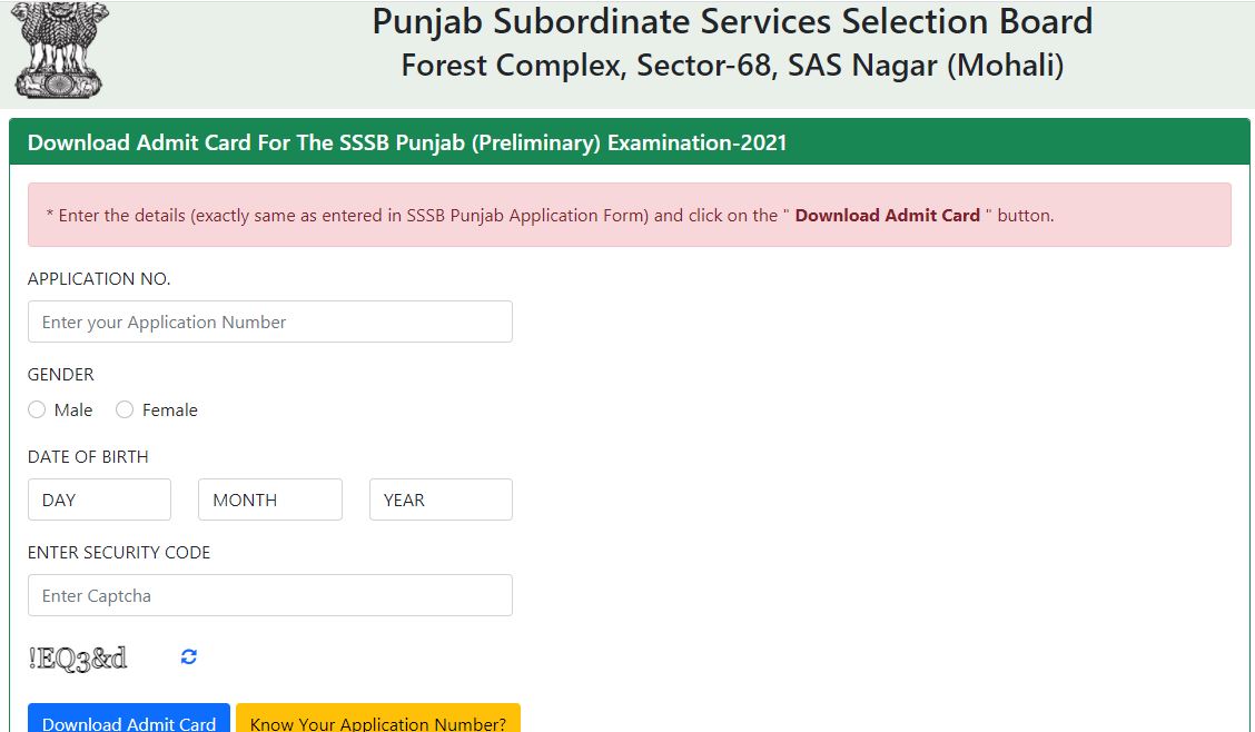 Punjab Patwari Admit Card 2021