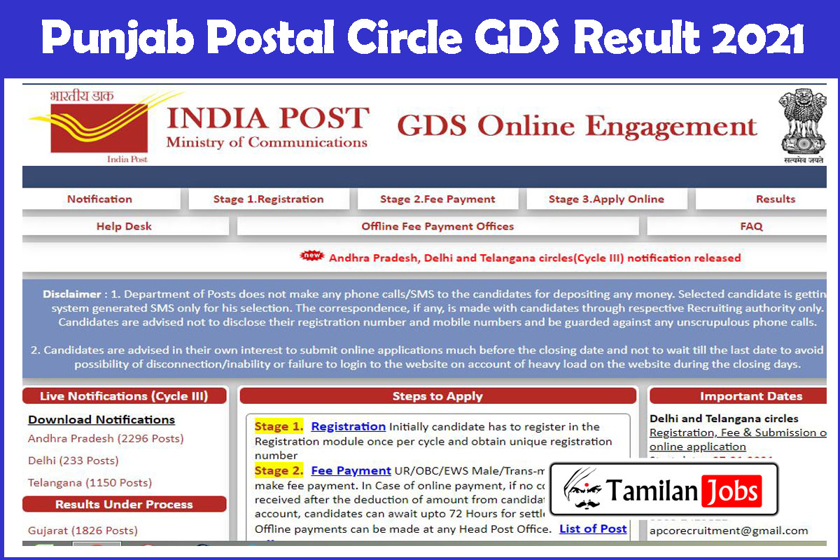 Punjab Postal Circle GDS Result 2021 