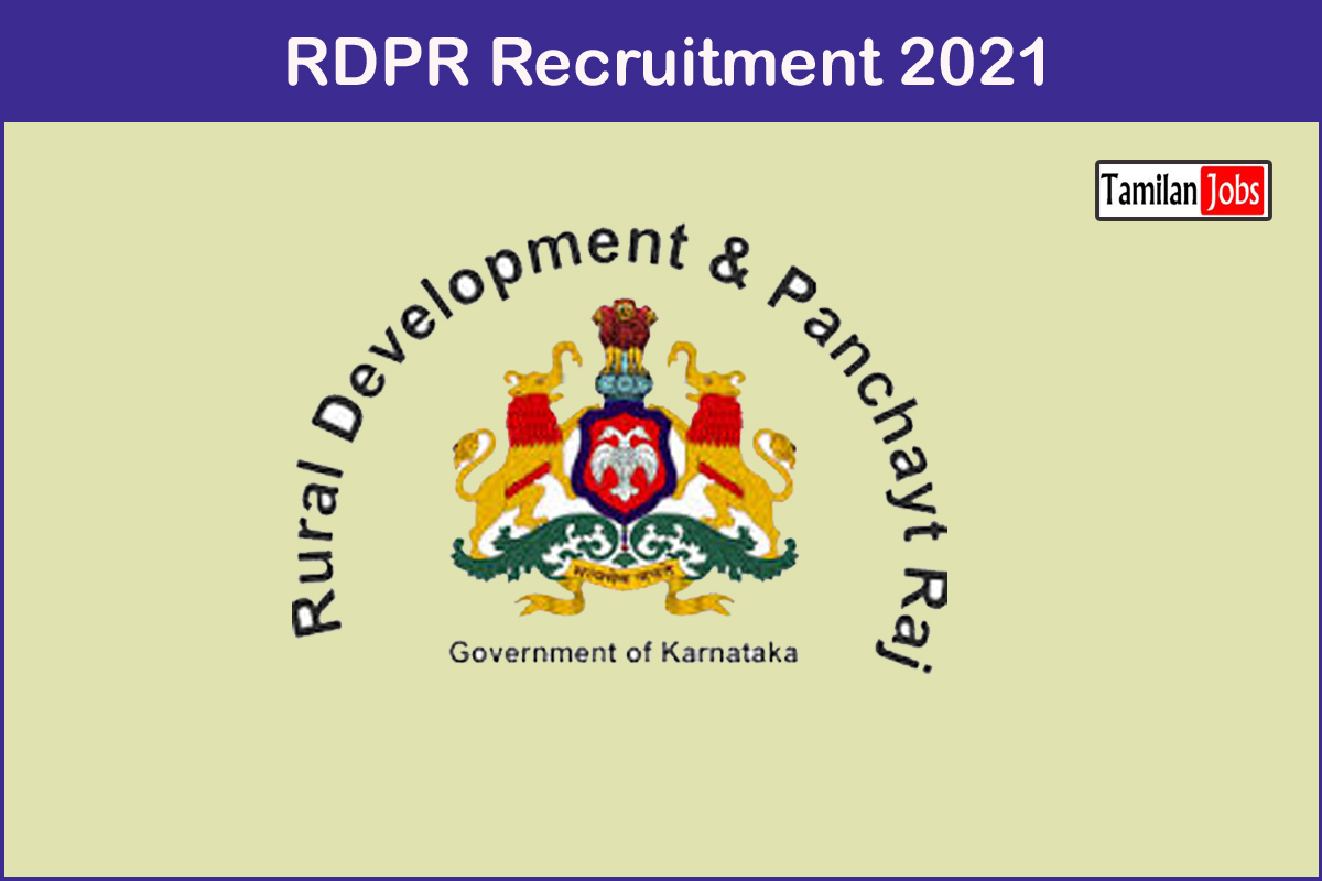RDPR Recruitment 2021