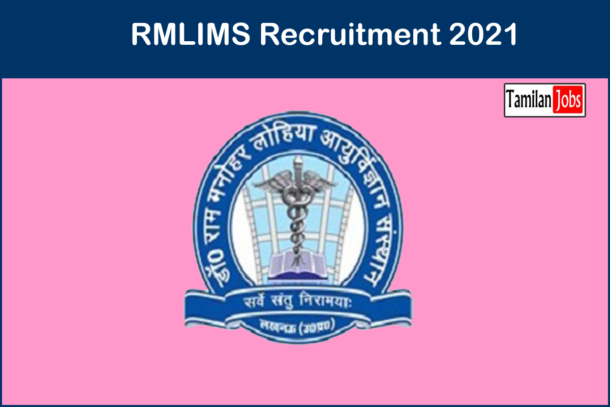 RMLIMS Recruitment 2021