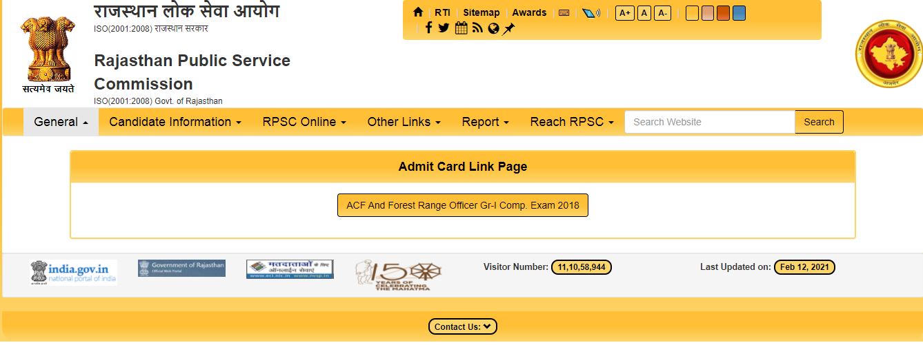 RPSC Forest Range Officer Admit Card 2021