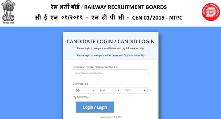 RRB NTPC Phase 5 Admit Card 2021