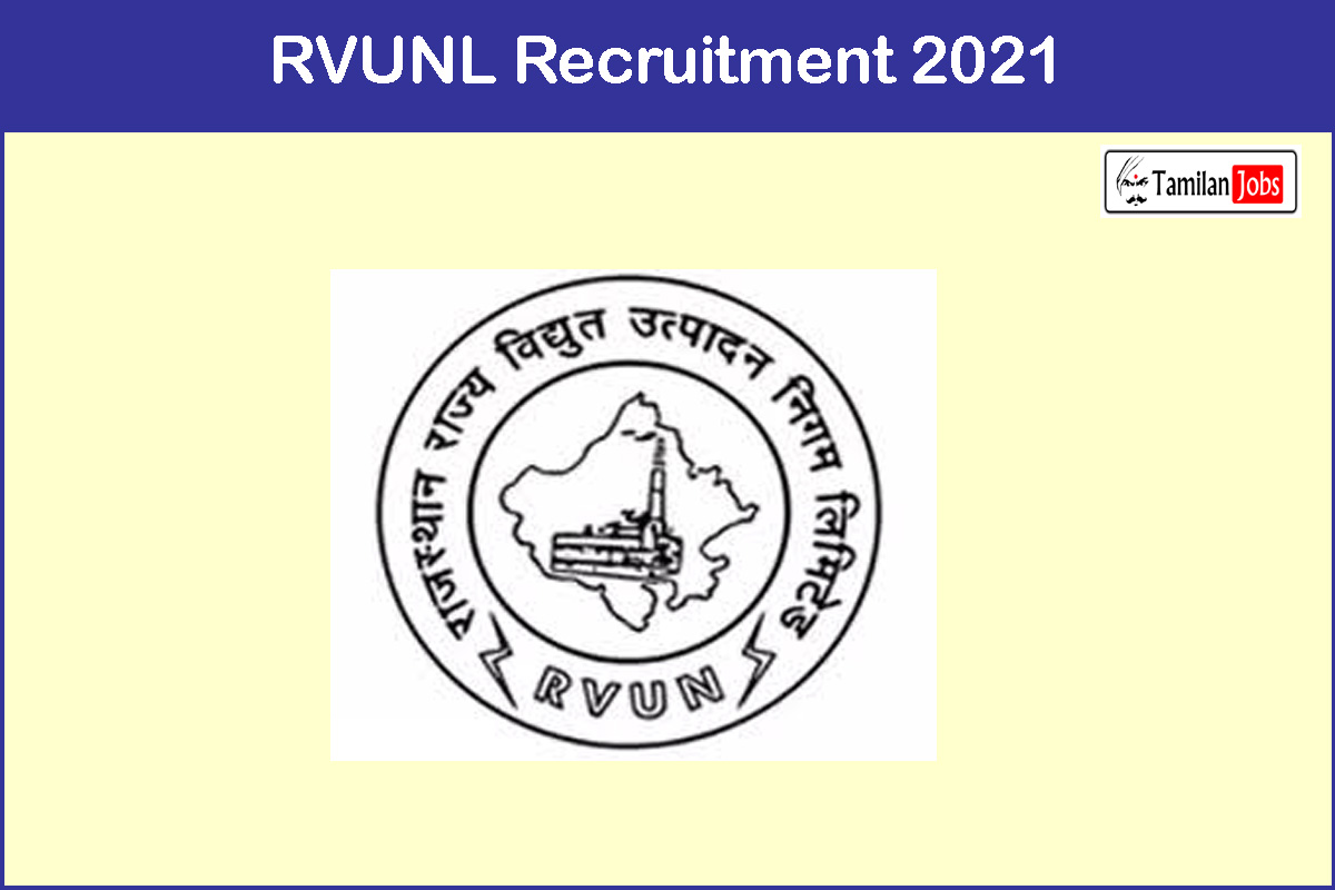 RVUNL Recruitment 2021