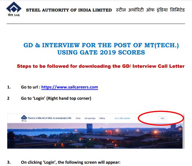 SAIL MT Interview Admit Card 2021