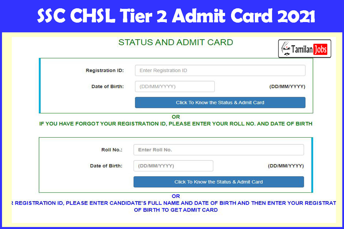 SSC CHSL Tier 2 Admit Card 2021