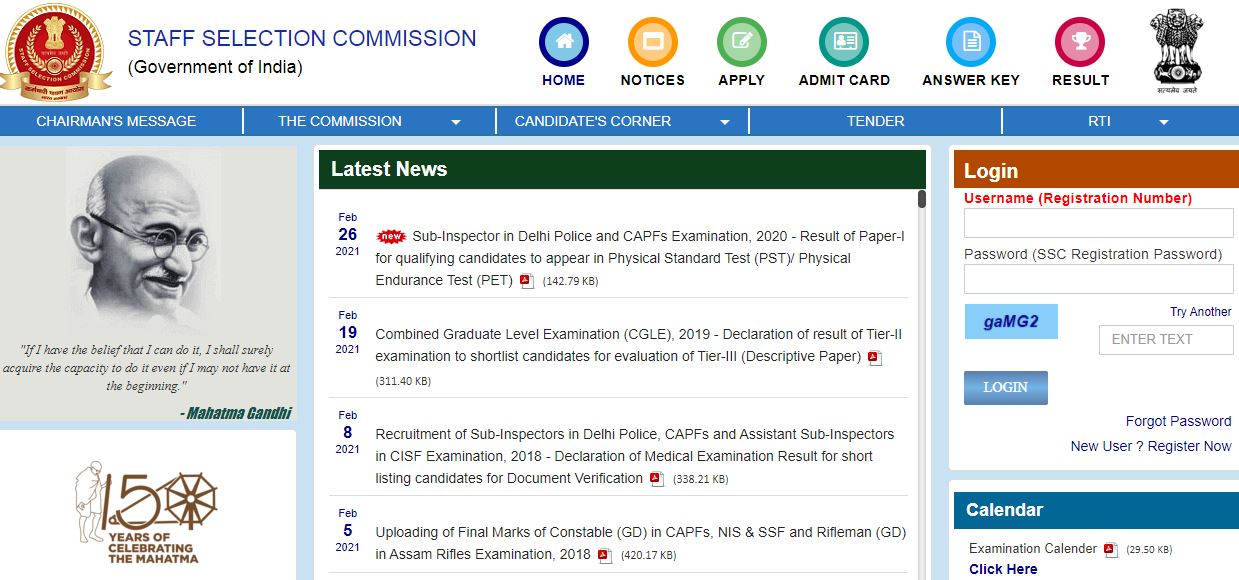 SSC CPO SI Result 2021