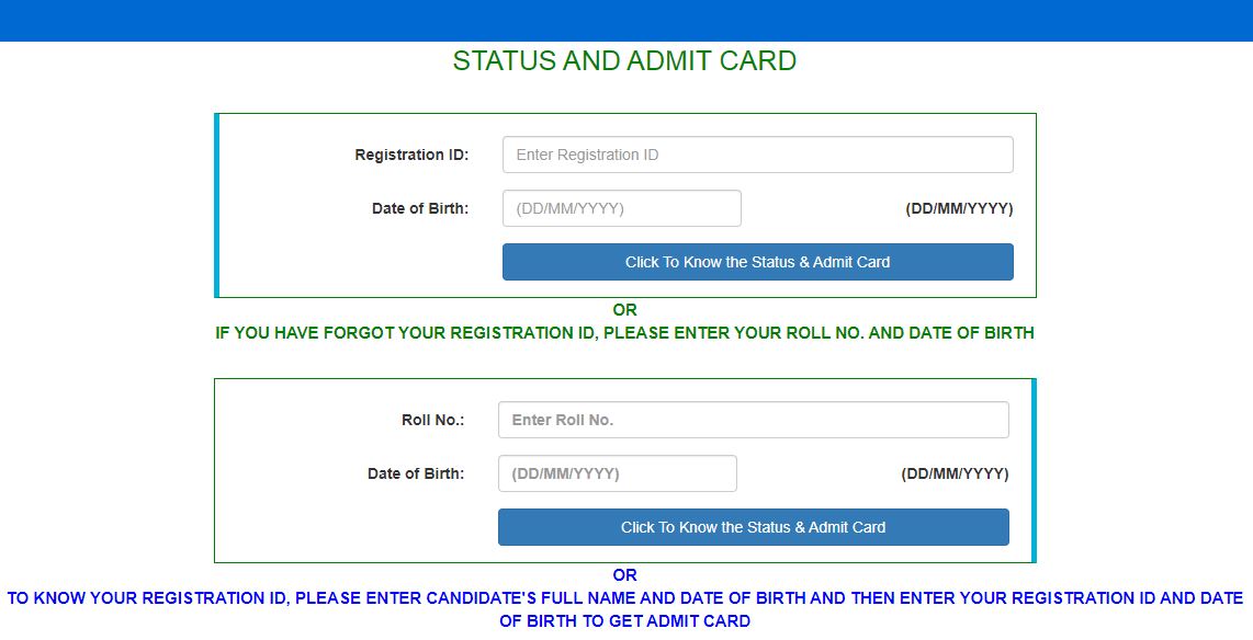 SSC JHT Admit Card 2021