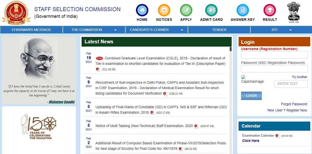 SSC SI Result 2021