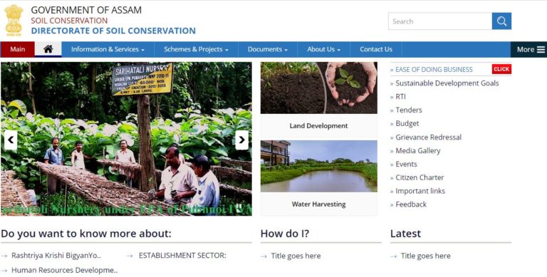 Soil Conservation Assam Admit Card 2021