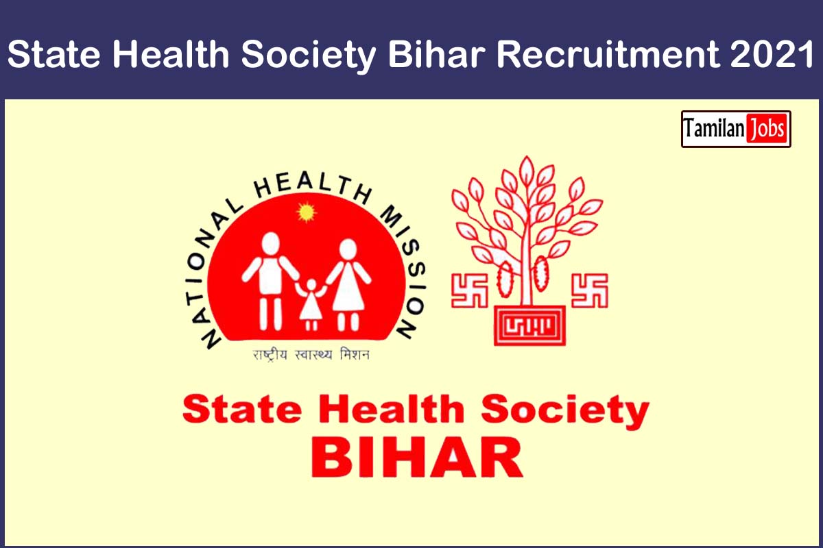 State Health Society Bihar Recruitment 2021