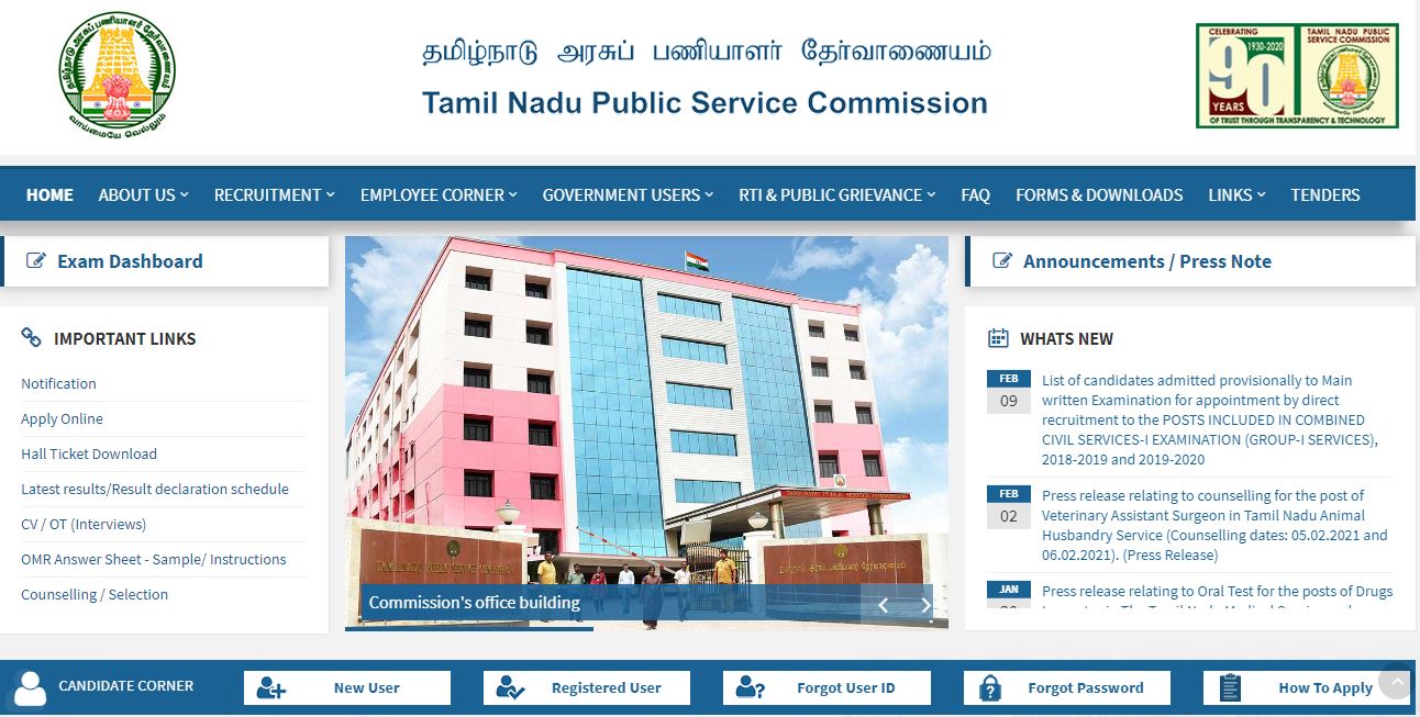 TNPSC Group 1 Mains Hall Ticket 2021