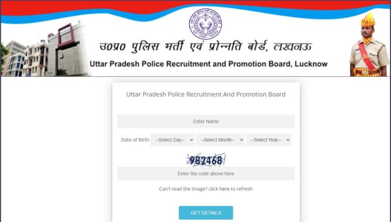 UP Police Admit Card 2021