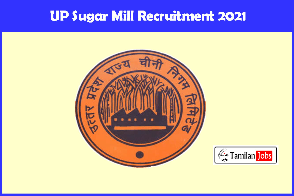 UP Sugar Mill Recruitment 2021