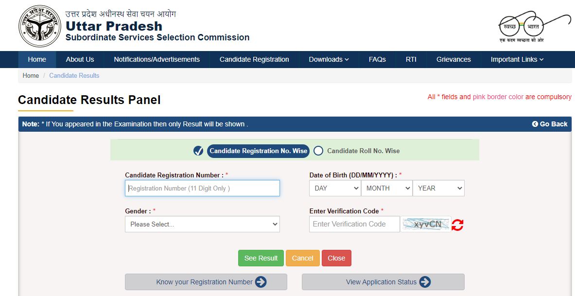 UPSSSC Computer Operator Result 2021