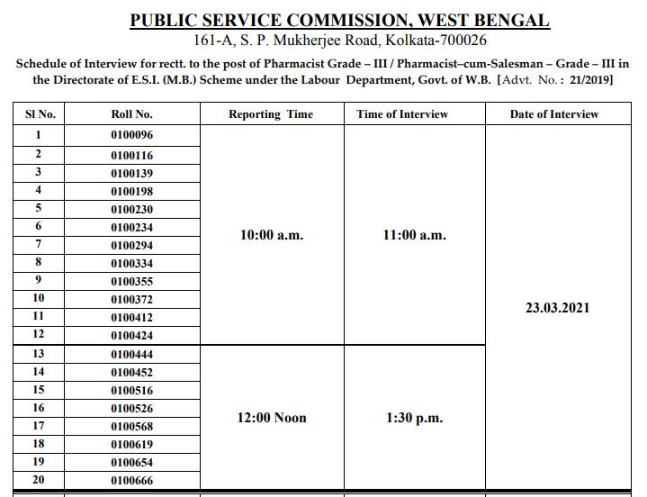 WBPSC Interview Schedule 2021