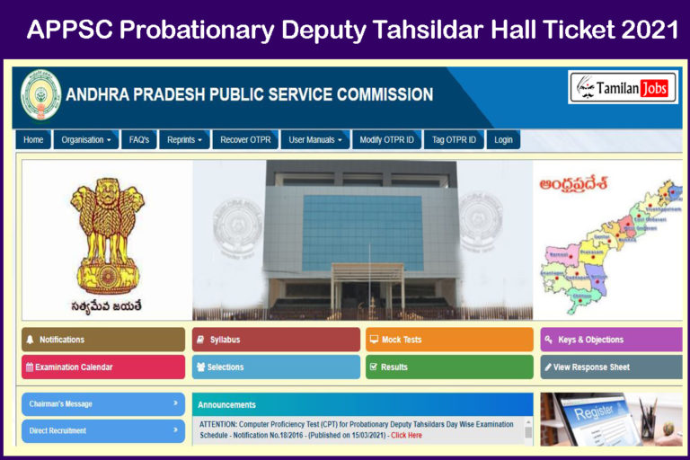 APPSC Probationary Deputy Tahsildar Hall Ticket 2021
