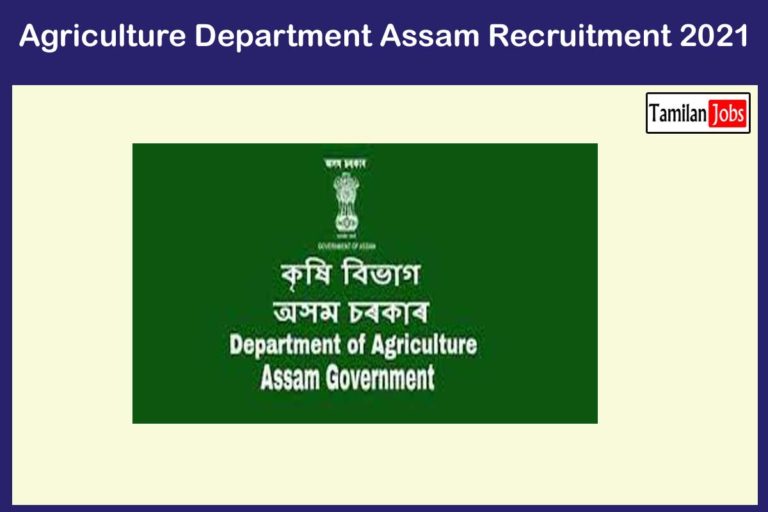 Agriculture Department Assam Recruitment 2021