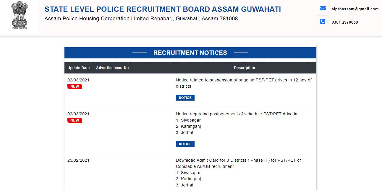 Assam Police Constable Admit Card 2021