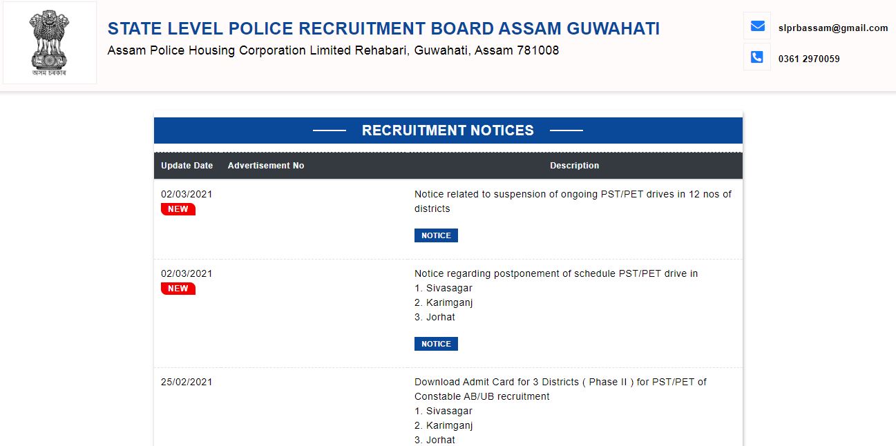 Assam Police Constable Admit Card 2021