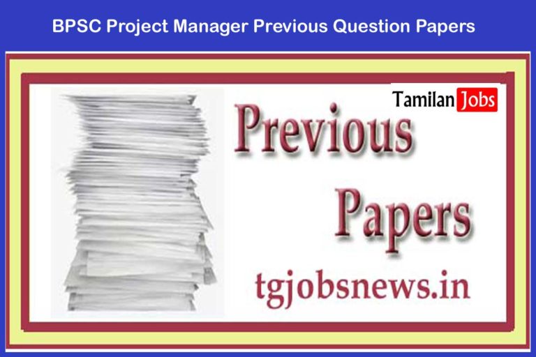 BPSC Project Manager Previous Question Papers