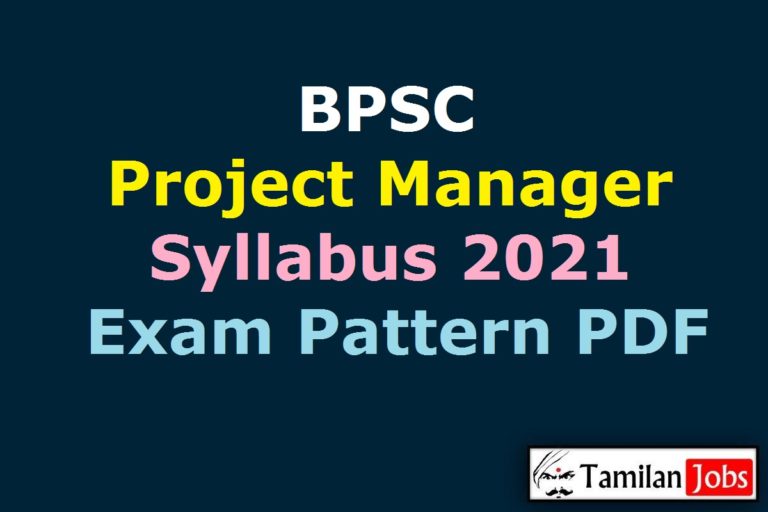 BPSC Project Manager Syllabus 2021 PDF