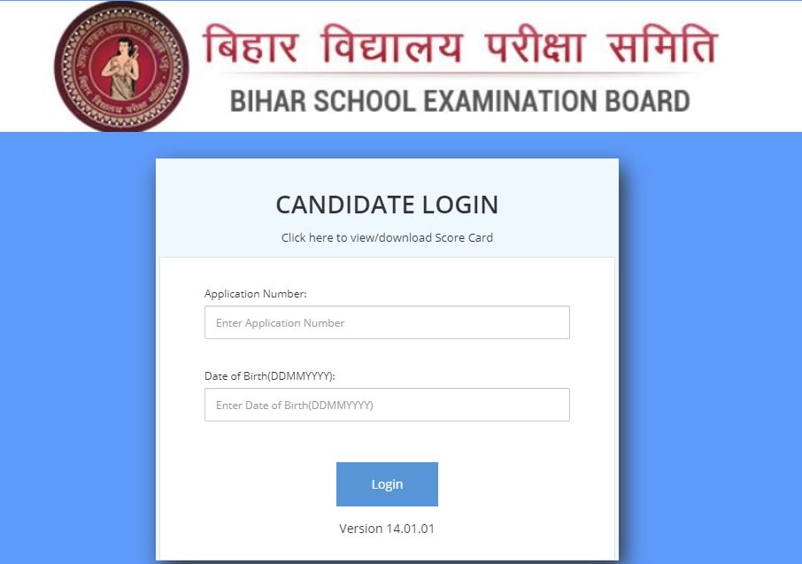 Bihar STET Result 2021