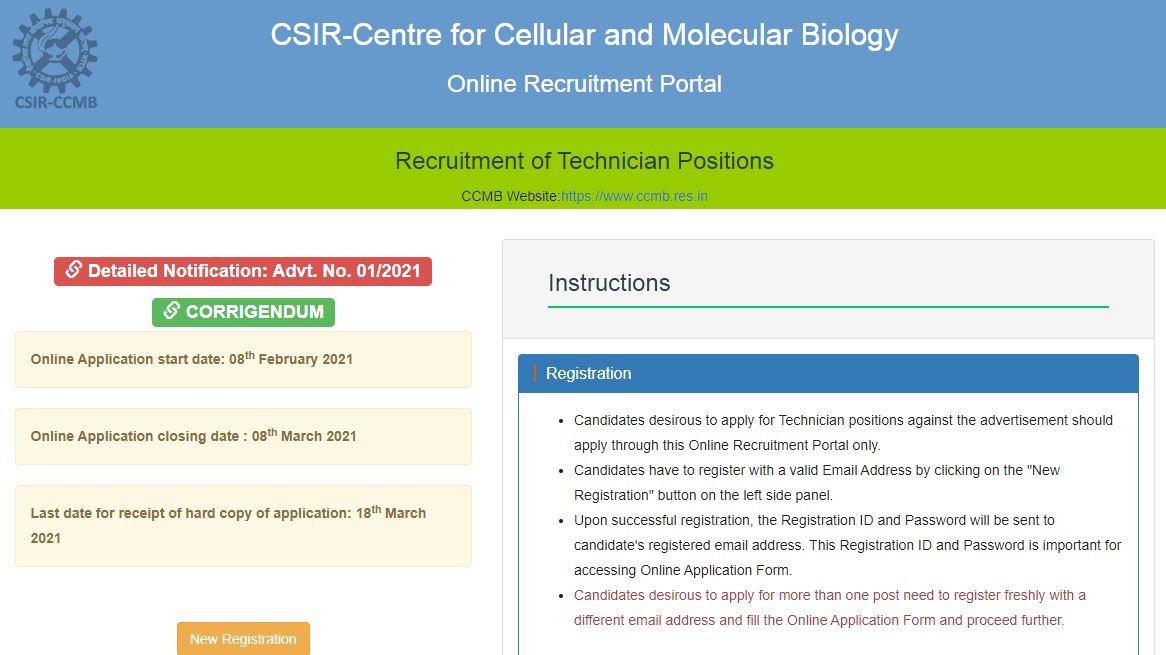 CCMB Technician Admit Card 2021