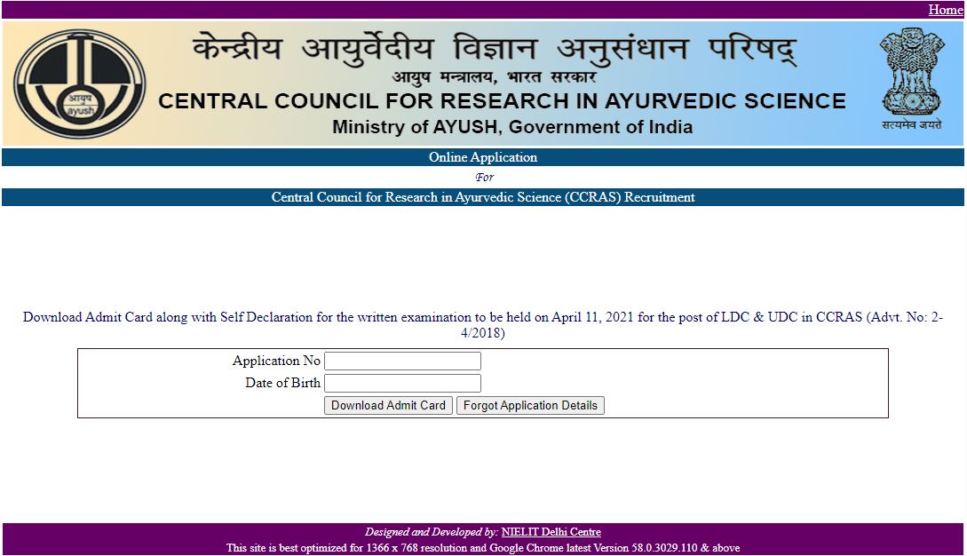 CCRAS Group C Admit Card 2021