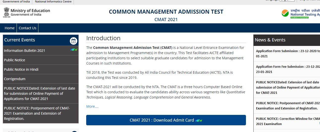 CMAT Admit Card 2021