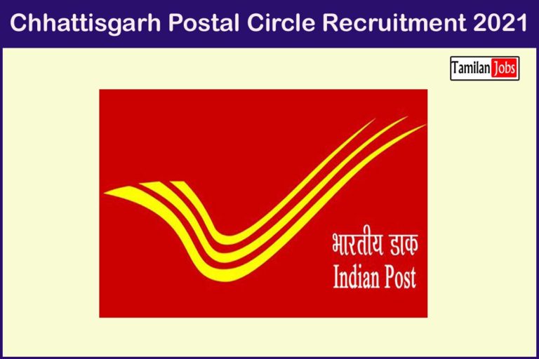 Chhattisgarh Postal Circle Recruitment 2021