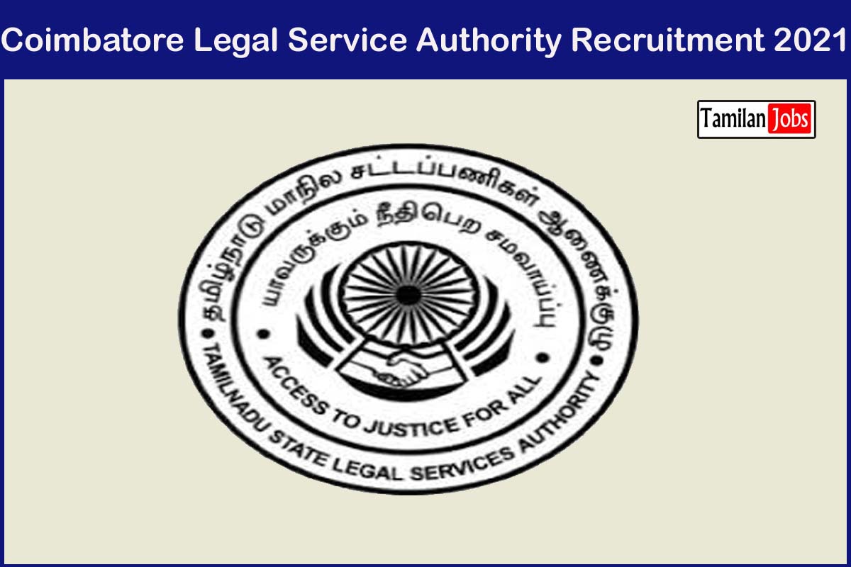 Coimbatore Legal Service Authority Recruitment 2021