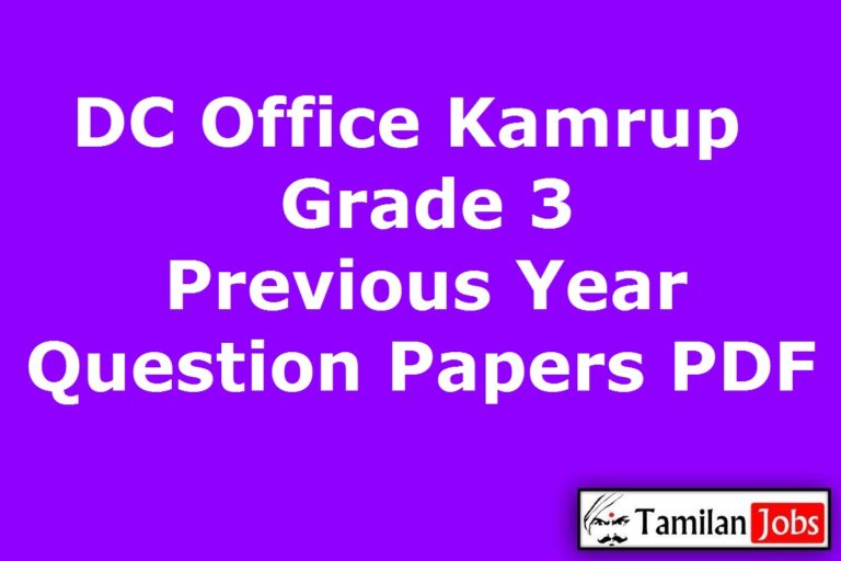 DC Office Kamrup Grade 3 Previous Question Papers PDF
