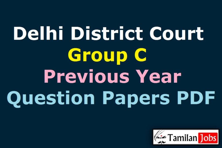 Delhi District Court Group C Previous Year Question Papers PDF