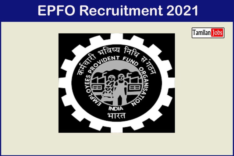 EPFO Recruitment 2021