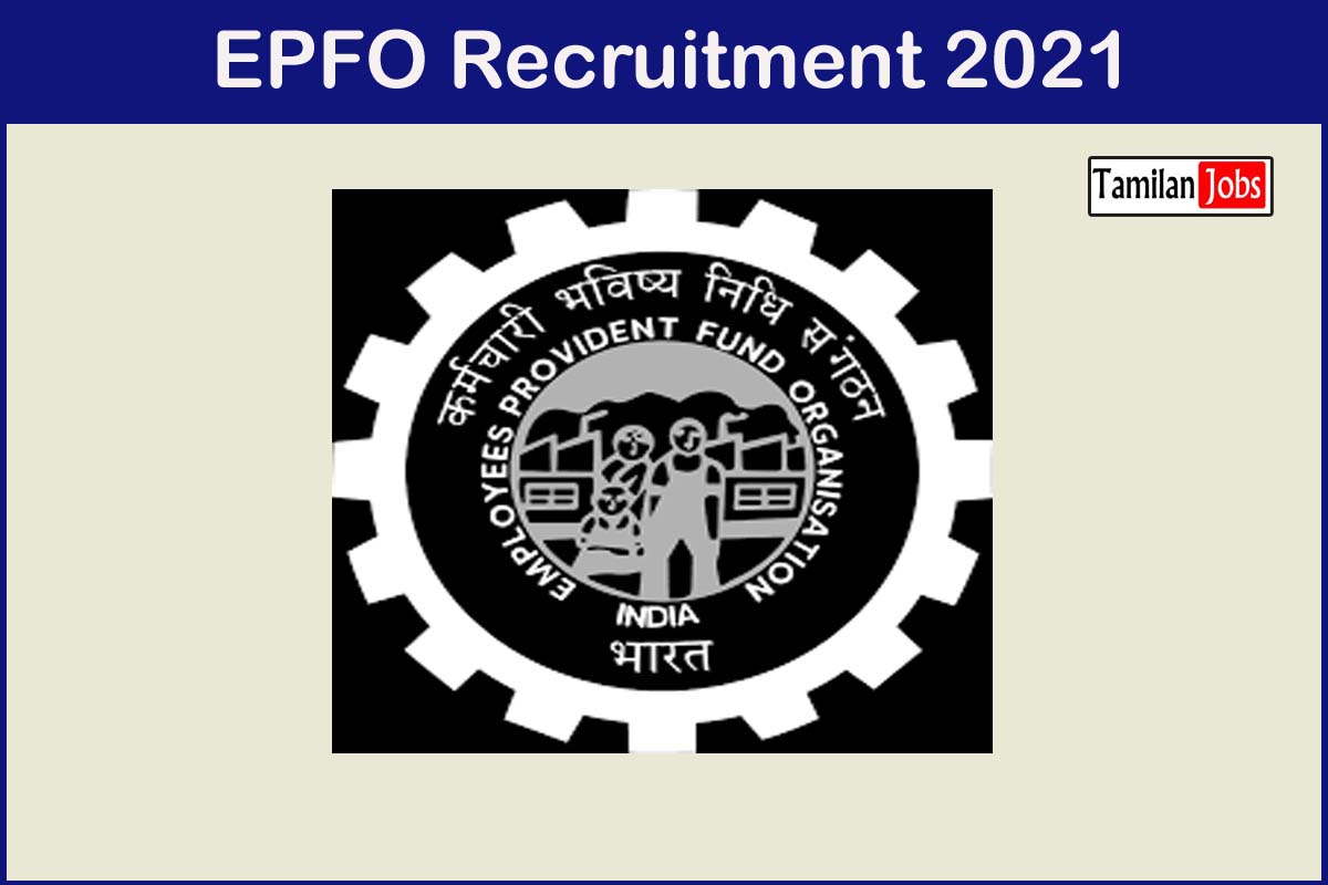 EPFO Recruitment 2021