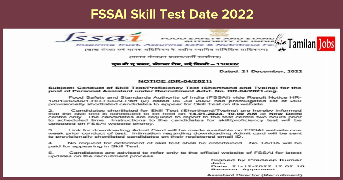 FSSAI Skill Test Date 2022