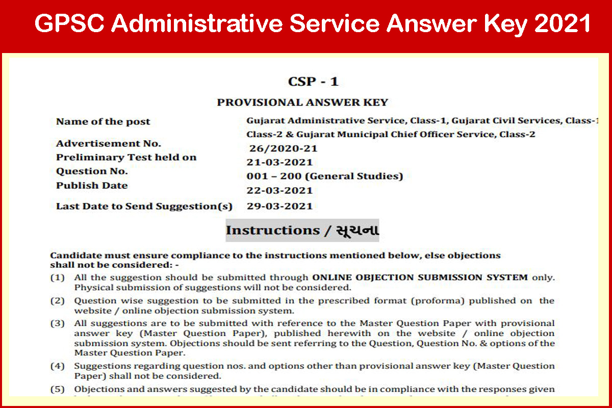 GPSC Administrative Service Answer Key 2021