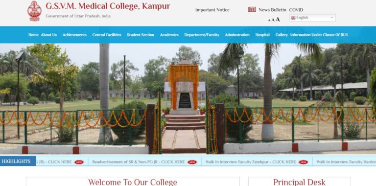 GSVM Medical College Kanpur Admit Card 2021