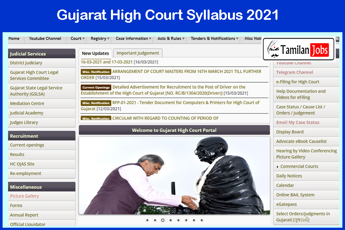 Gujarat High Court Syllabus 2021